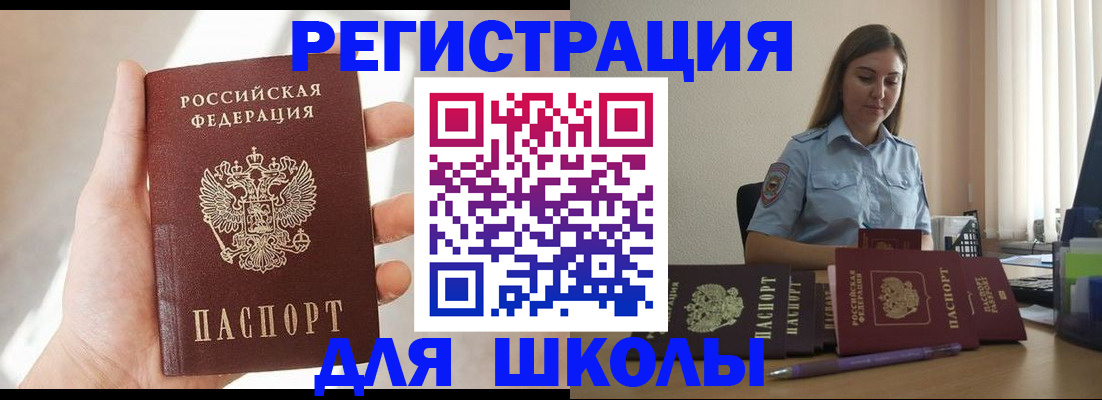 прописка поиск в Дигоре